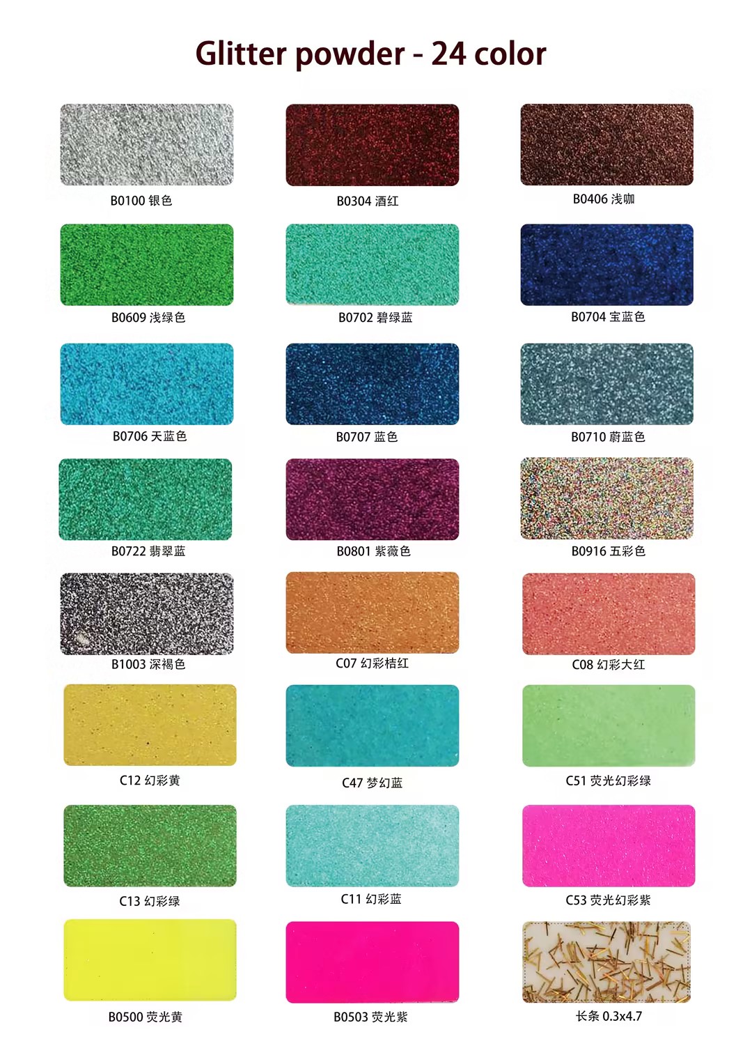 glitter 24 colors